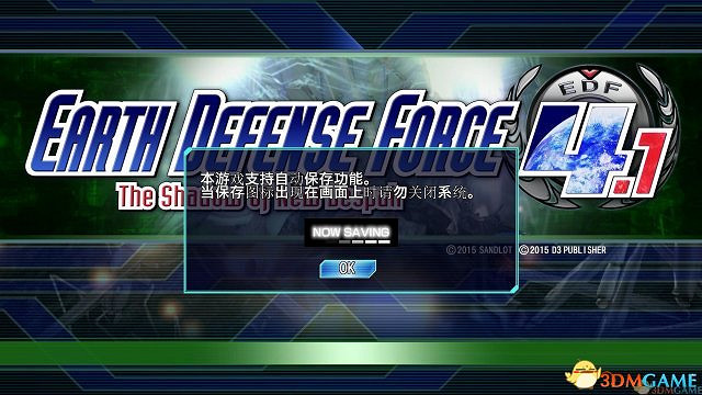 《地球防衛軍4.1：絕望陰影再襲》3DM軒轅漢化更新檔