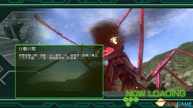 《地球防衛軍4.1：絕望陰影再襲》完整漢化下載