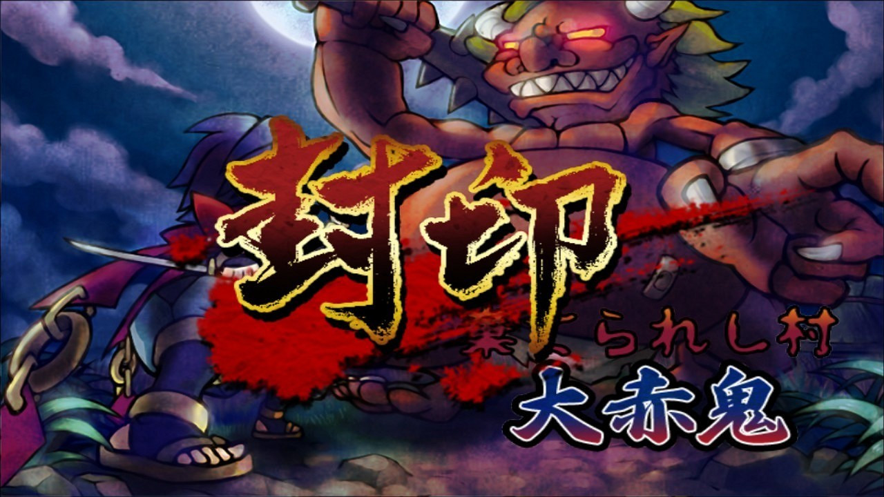 《退魔忍法帖:妖怪地獄變》PC版8月登陸Steam 《退魔忍法帖:妖怪地獄變》PC版8月登陸Steam
