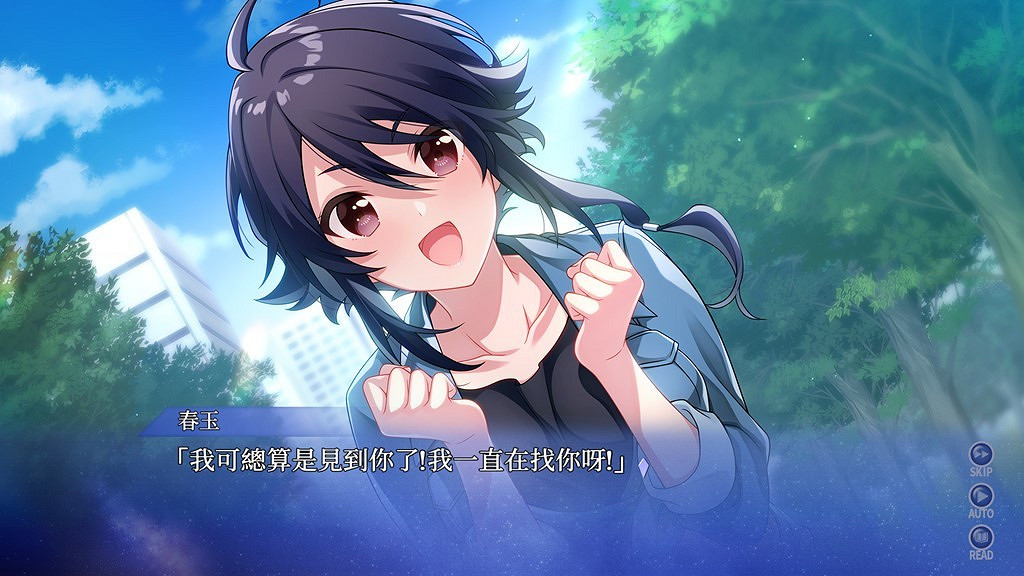 《Since Memories星穹之下》插曲「 See you again」公布