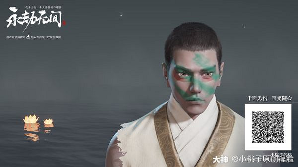 《永劫無間》特種兵迷彩妝容捏臉資料分享