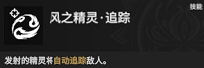 《永劫無間》特木爾技能、武器與技巧攻略 《永劫無間》特木爾技能、武器與技巧攻略