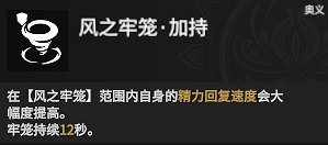 《永劫無間》特木爾技能、武器與技巧攻略 《永劫無間》特木爾技能、武器與技巧攻略