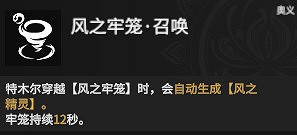 《永劫無間》特木爾技能、武器與技巧攻略 《永劫無間》特木爾技能、武器與技巧攻略