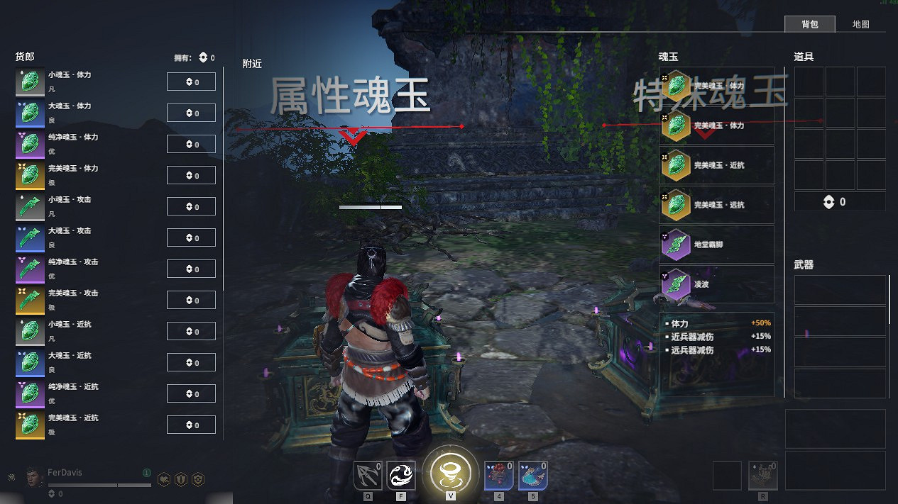 《永劫無間》特木爾技能、武器與技巧攻略 《永劫無間》特木爾技能、武器與技巧攻略