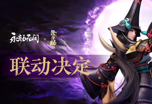 《永劫無間》妖刀姬深度玩法解析 《永劫無間》妖刀姬深度玩法解析