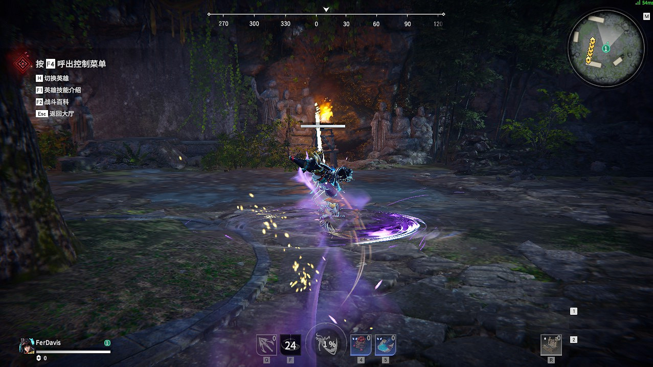 《永劫無間》妖刀姬深度玩法解析 《永劫無間》妖刀姬深度玩法解析