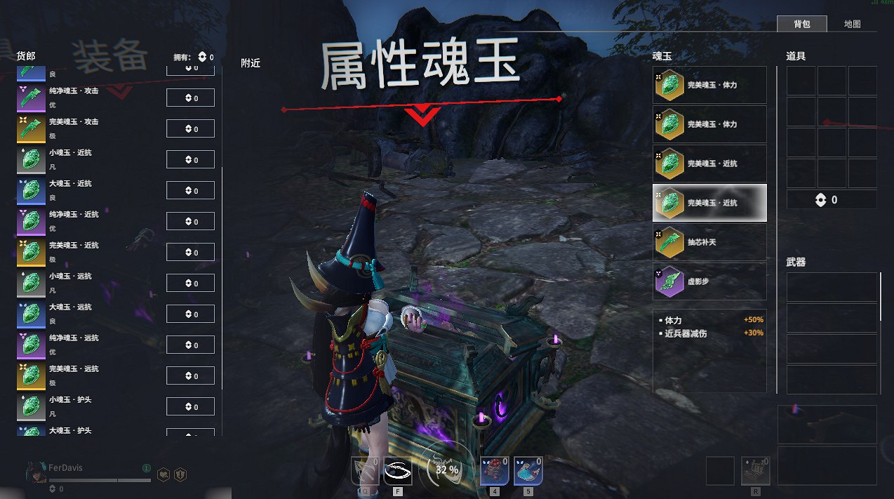 《永劫無間》妖刀姬深度玩法解析 《永劫無間》妖刀姬深度玩法解析