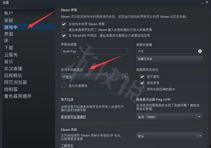 《永劫無間》fps幀數速率設定方法 《永劫無間》fps幀數速率設定方法