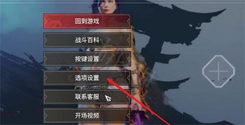 《永劫無間》fps幀數速率設定方法 《永劫無間》fps幀數速率設定方法