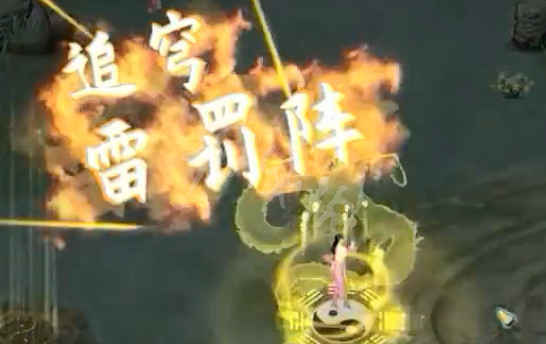 《鬼谷八荒》雷修武技絕技神通分享 《鬼谷八荒》雷修武技絕技神通分享