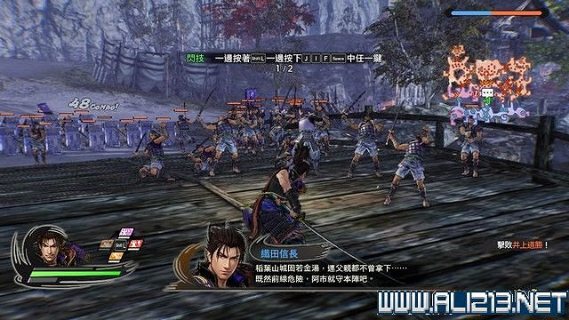 《戰國無雙5》全任務攻略圖文詳解