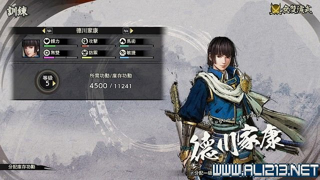 《戰國無雙5》全任務攻略圖文詳解