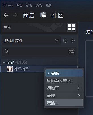 《緋紅結繫》按鍵不對應解決方法 《緋紅結繫》按鍵不對應解決方法