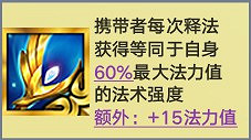 《聯盟戰棋》11.15版本奶媽拚陣容攻略