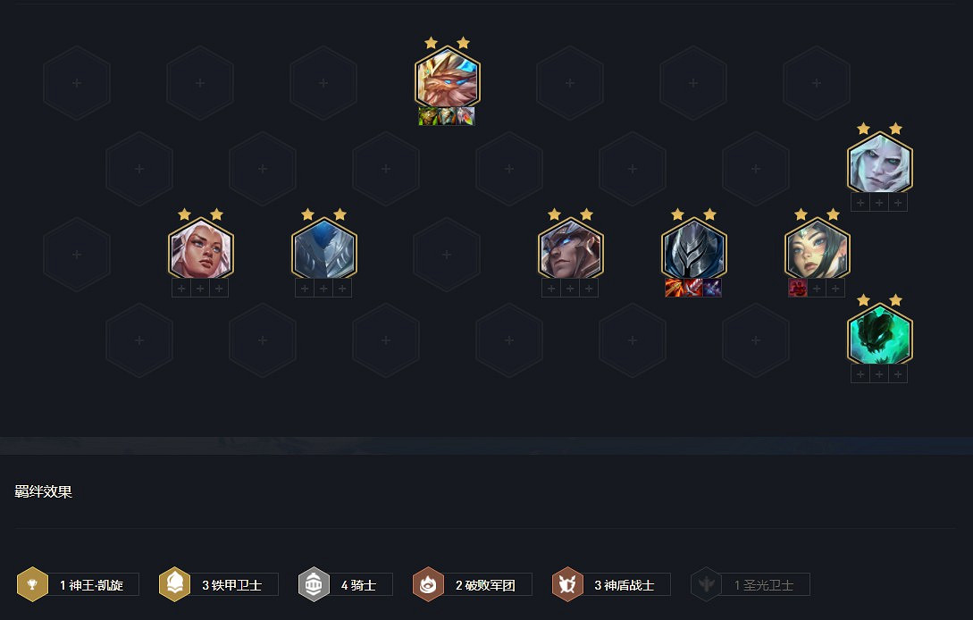 《聯盟戰棋》11.15版本鐵甲盾騎玩法教學