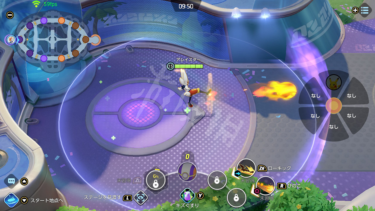 《寶可夢 大集結》閃焰王牌玩法全解