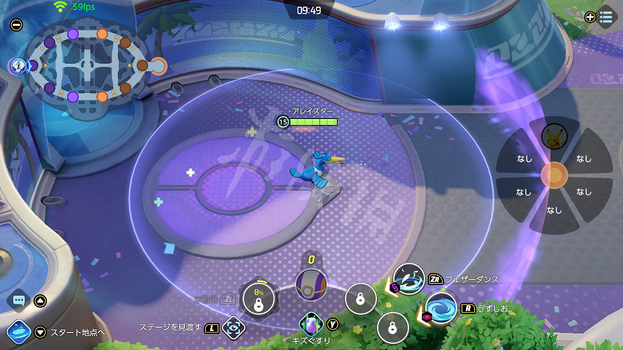 《寶可夢 大集結》甲賀忍蛙玩法指南