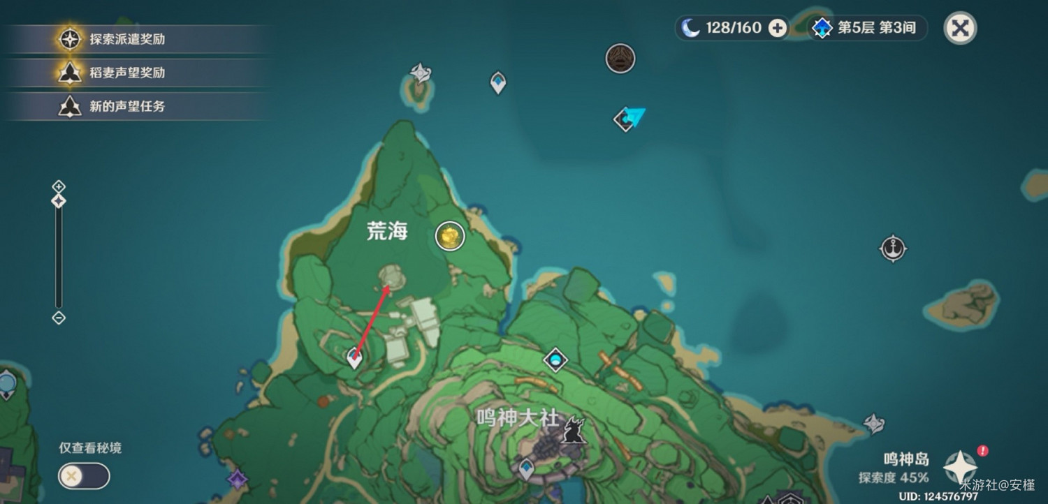 《原神》千門虛舟及傳送點解謎教學