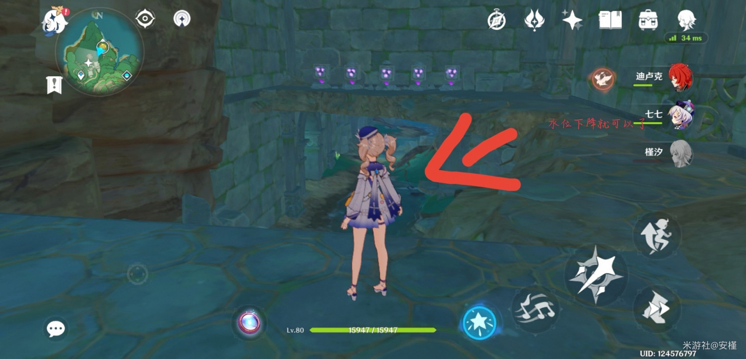 《原神》千門虛舟及傳送點解謎教學