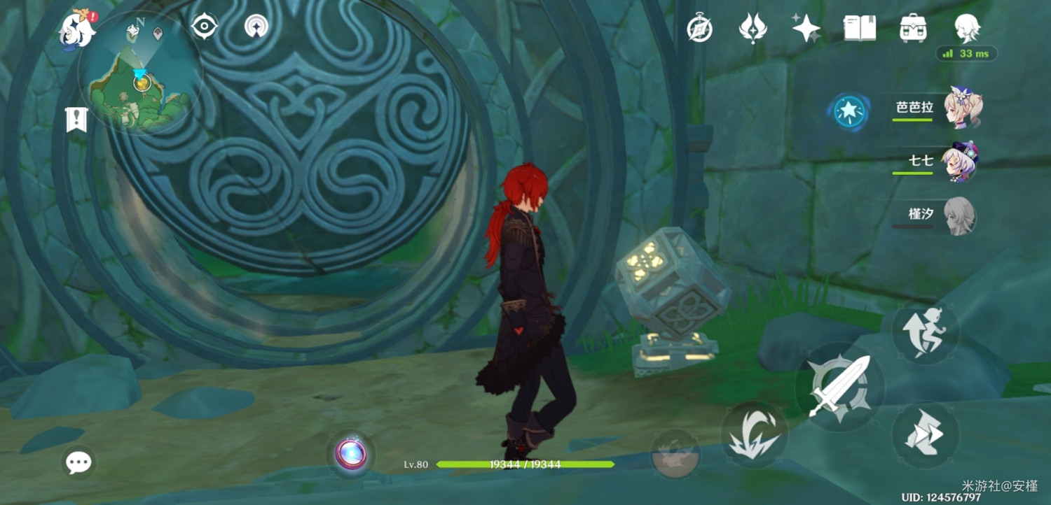 《原神》千門虛舟及傳送點解謎教學