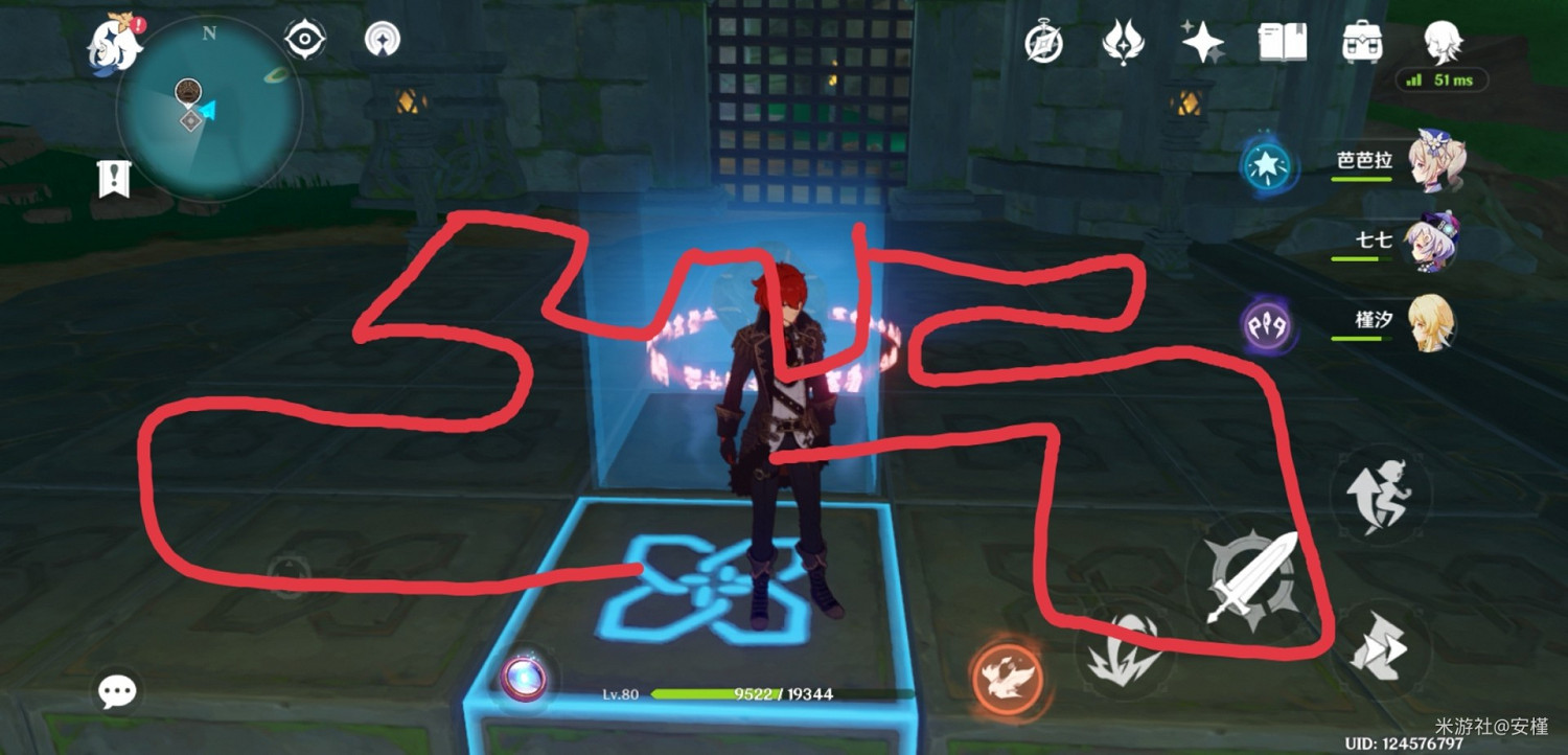 《原神》千門虛舟及傳送點解謎教學