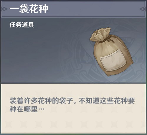 《原神》稻妻隱藏成就承蒙惠顧解鎖方法