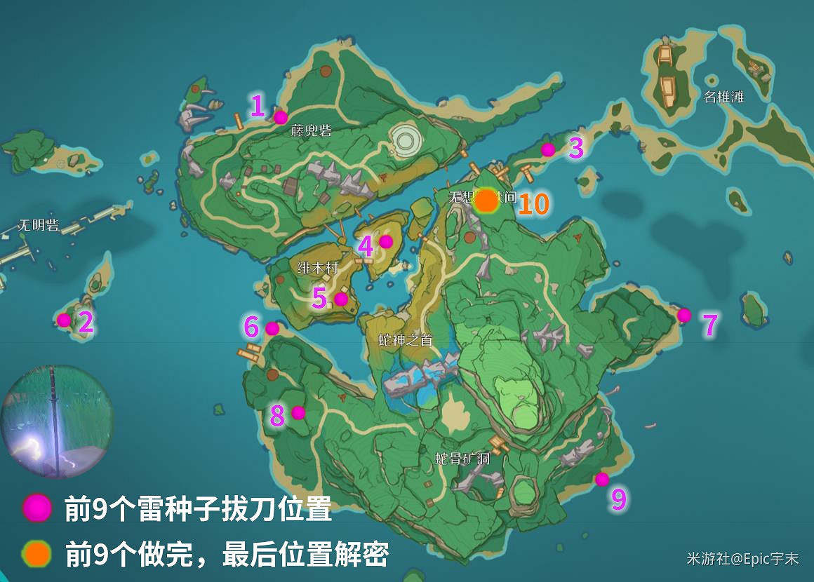 《原神》腐肉朽處花爭妍成就獲取指南