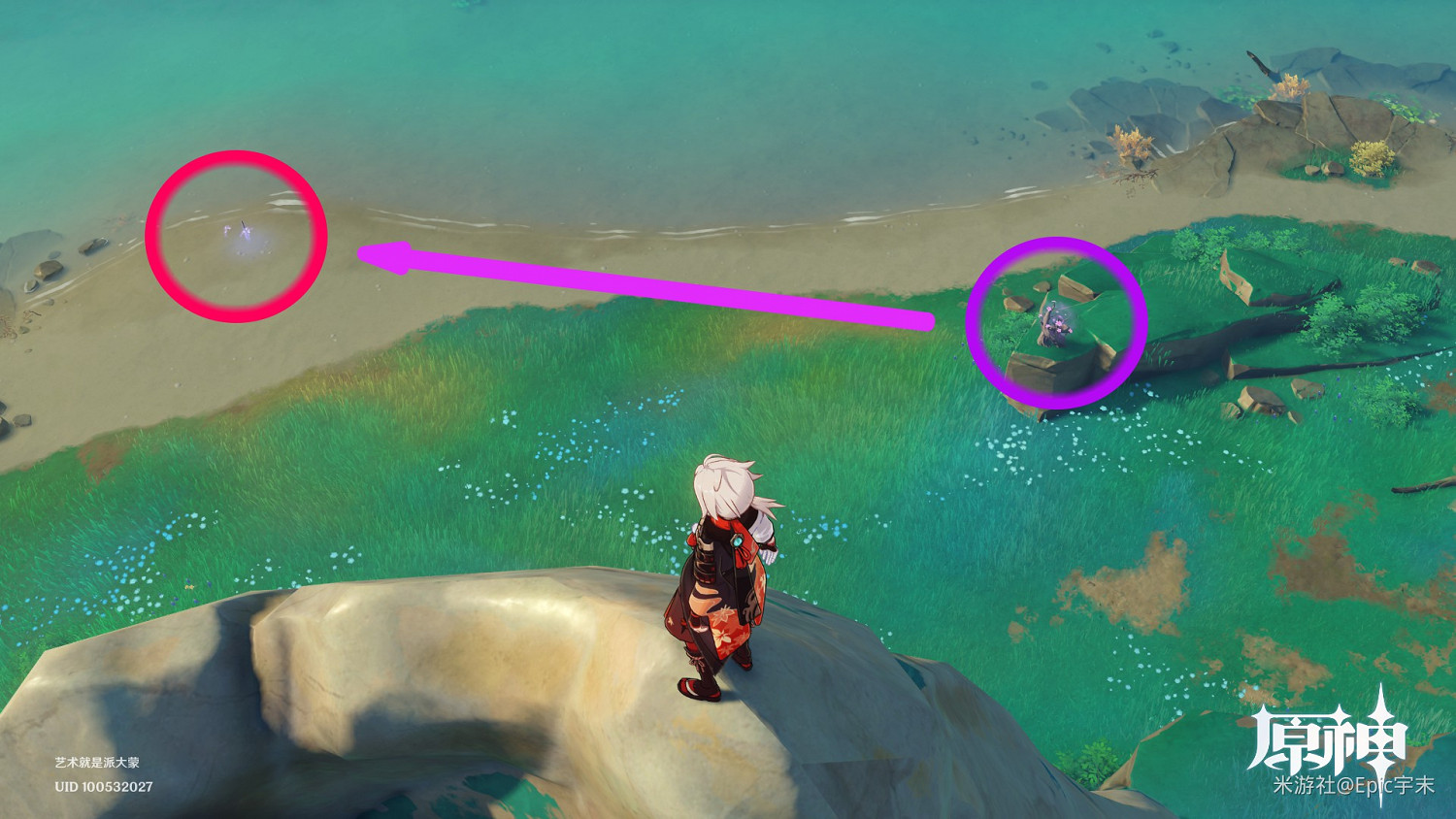 《原神》腐肉朽處花爭妍成就獲取指南