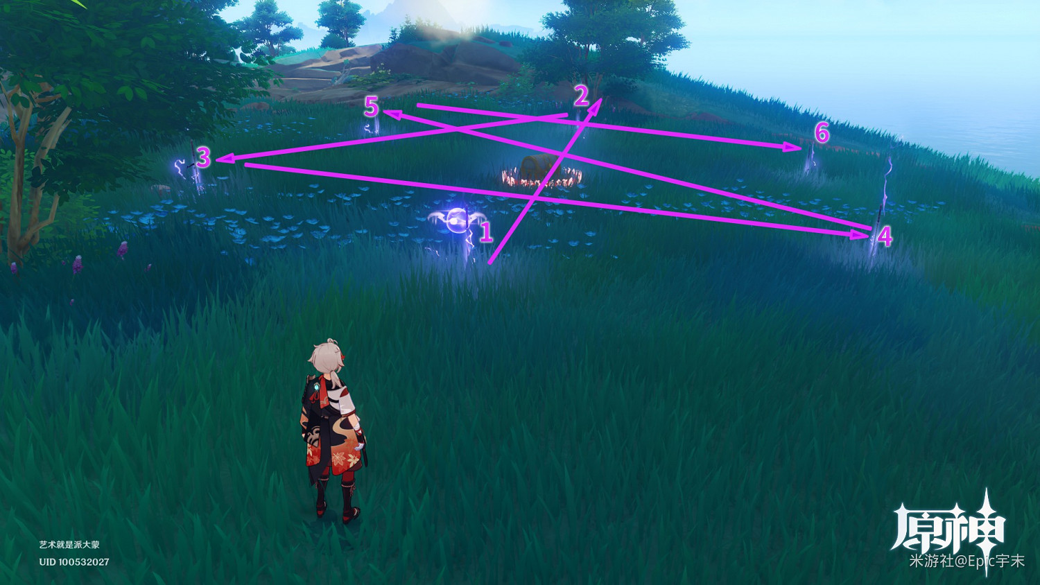 《原神》腐肉朽處花爭妍成就獲取指南