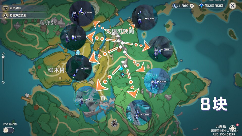 《原神》晶化骨髓獲取位置一覽 《原神》晶化骨髓獲取位置一覽