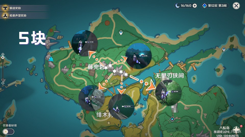 《原神》晶化骨髓獲取位置一覽 《原神》晶化骨髓獲取位置一覽