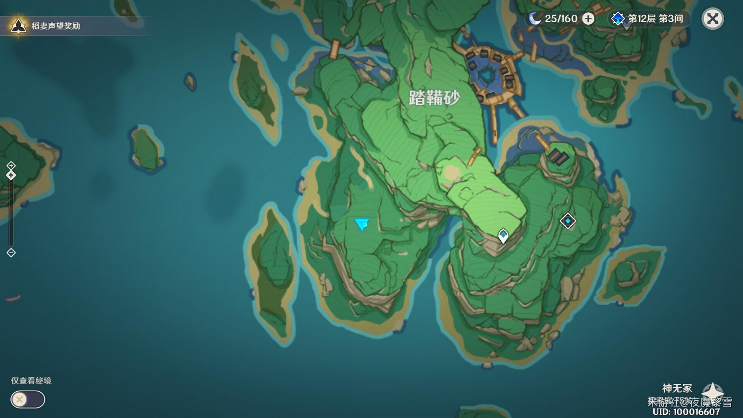 《原神》醫櫻任務雷櫻樹位置一覽