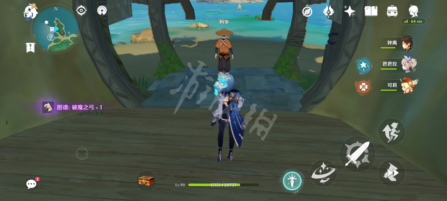 《原神》破魔之弓圖紙獲得方法介紹