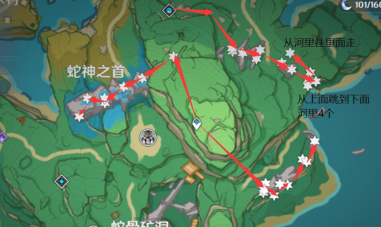 《原神》晶化骨髓高效率採集路線分享 《原神》晶化骨髓高效率採集路線分享