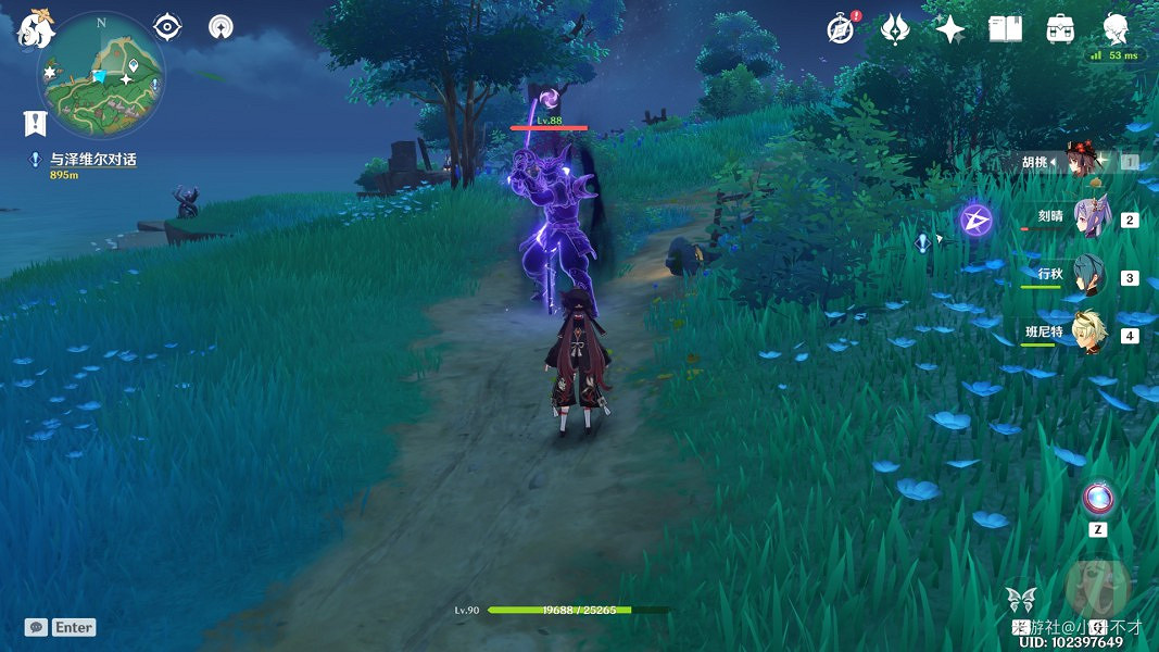 《原神》觸摸劍柄寶箱位置及成就解鎖方法 《原神》觸摸劍柄寶箱位置及成就解鎖方法