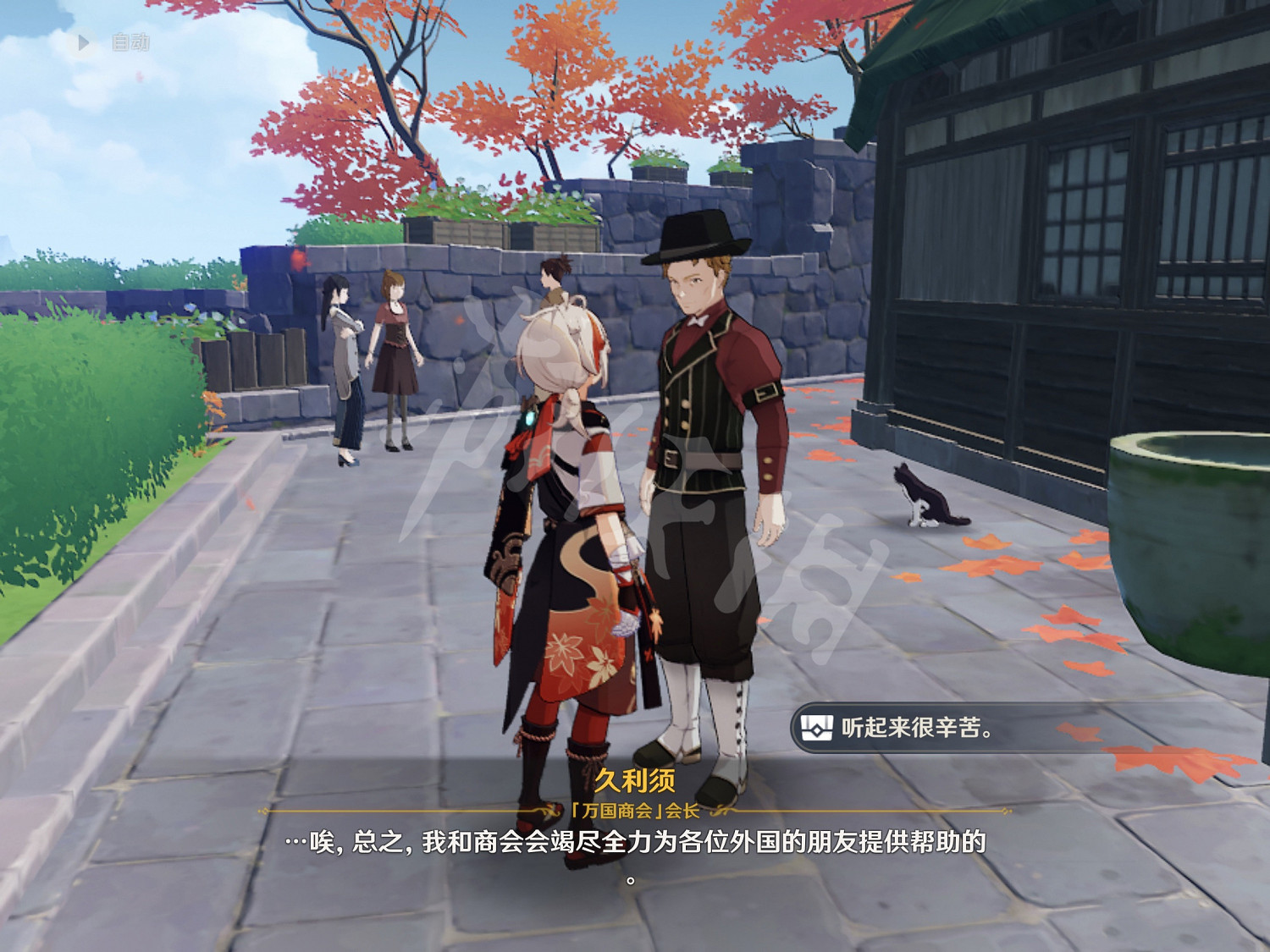 《原神》離島npc對話獎勵一覽 《原神》離島npc對話獎勵一覽