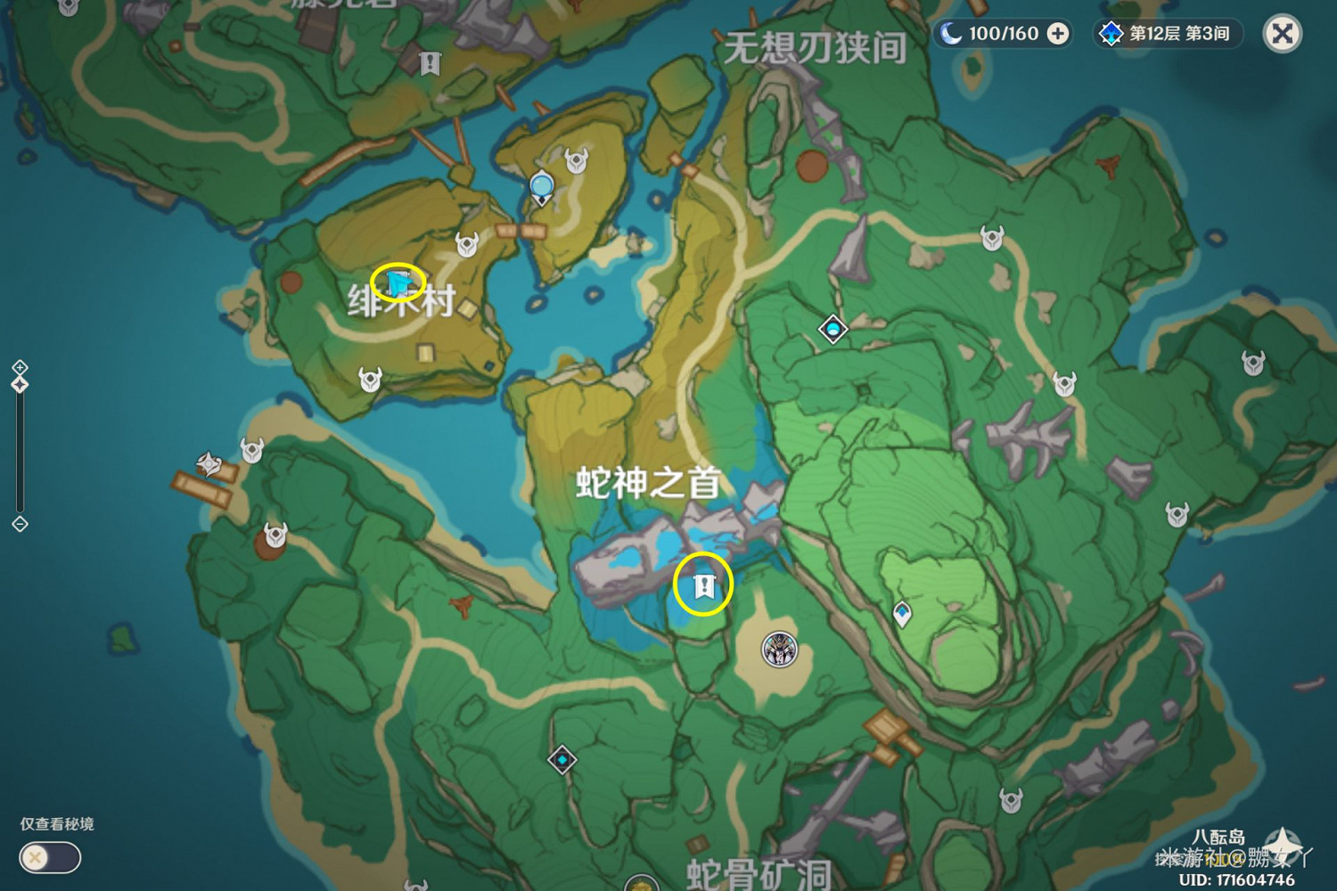 《原神》無靈魂處的靈魂成就解鎖方法