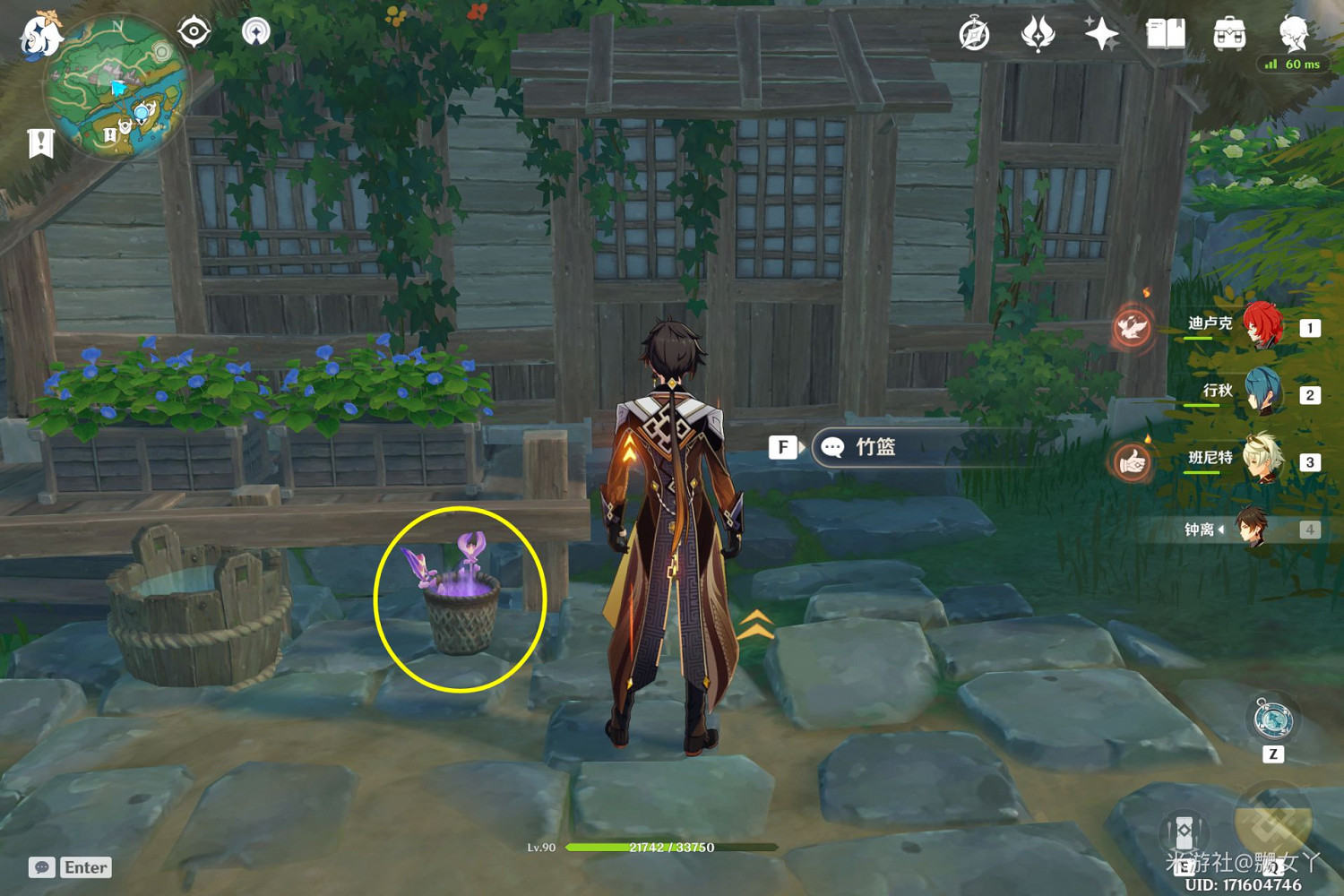 《原神》無靈魂處的靈魂成就解鎖方法