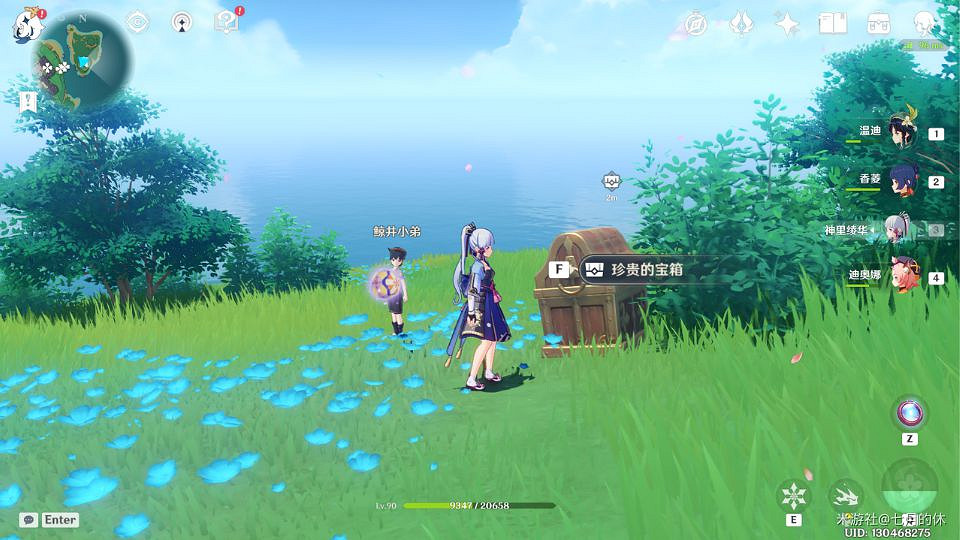 《原神》世界任務手鞠遊戲6個珍貴寶箱地點