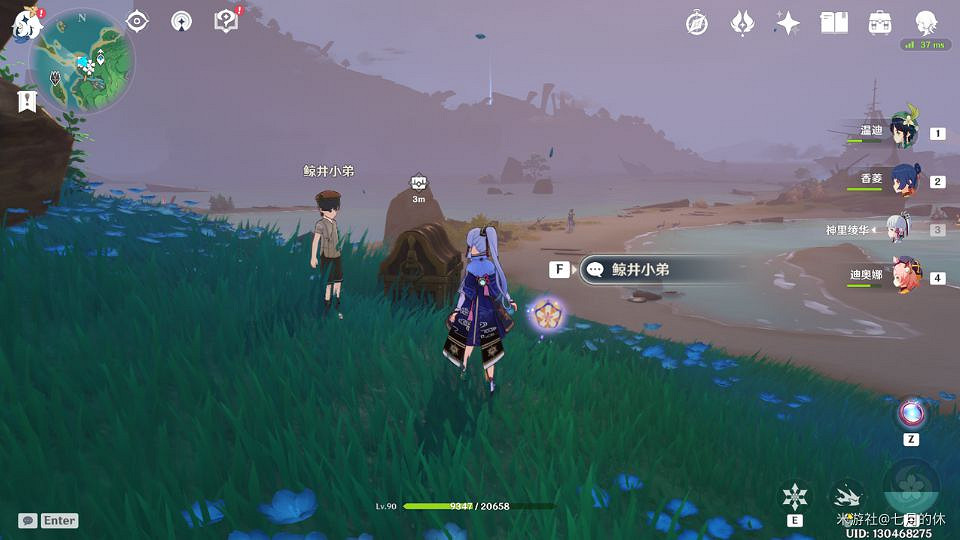 《原神》世界任務手鞠遊戲6個珍貴寶箱地點