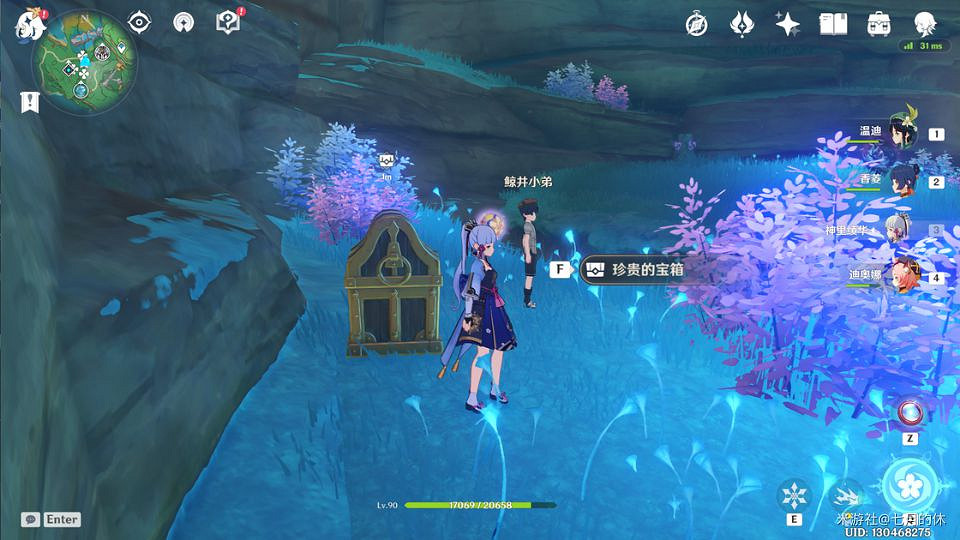 《原神》世界任務手鞠遊戲6個珍貴寶箱地點