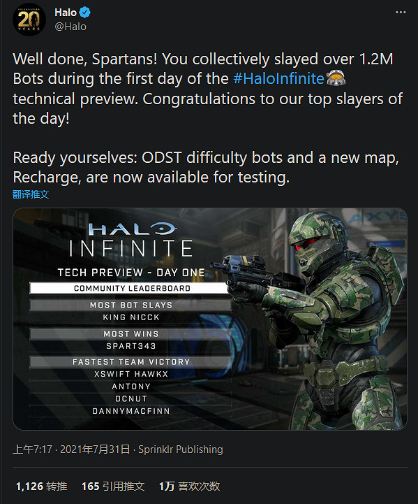 官方慶祝《最後一戰:無限》測試第一天 機器人難度上升 官方慶祝《最後一戰:無限》測試第一天 機器人難度上升