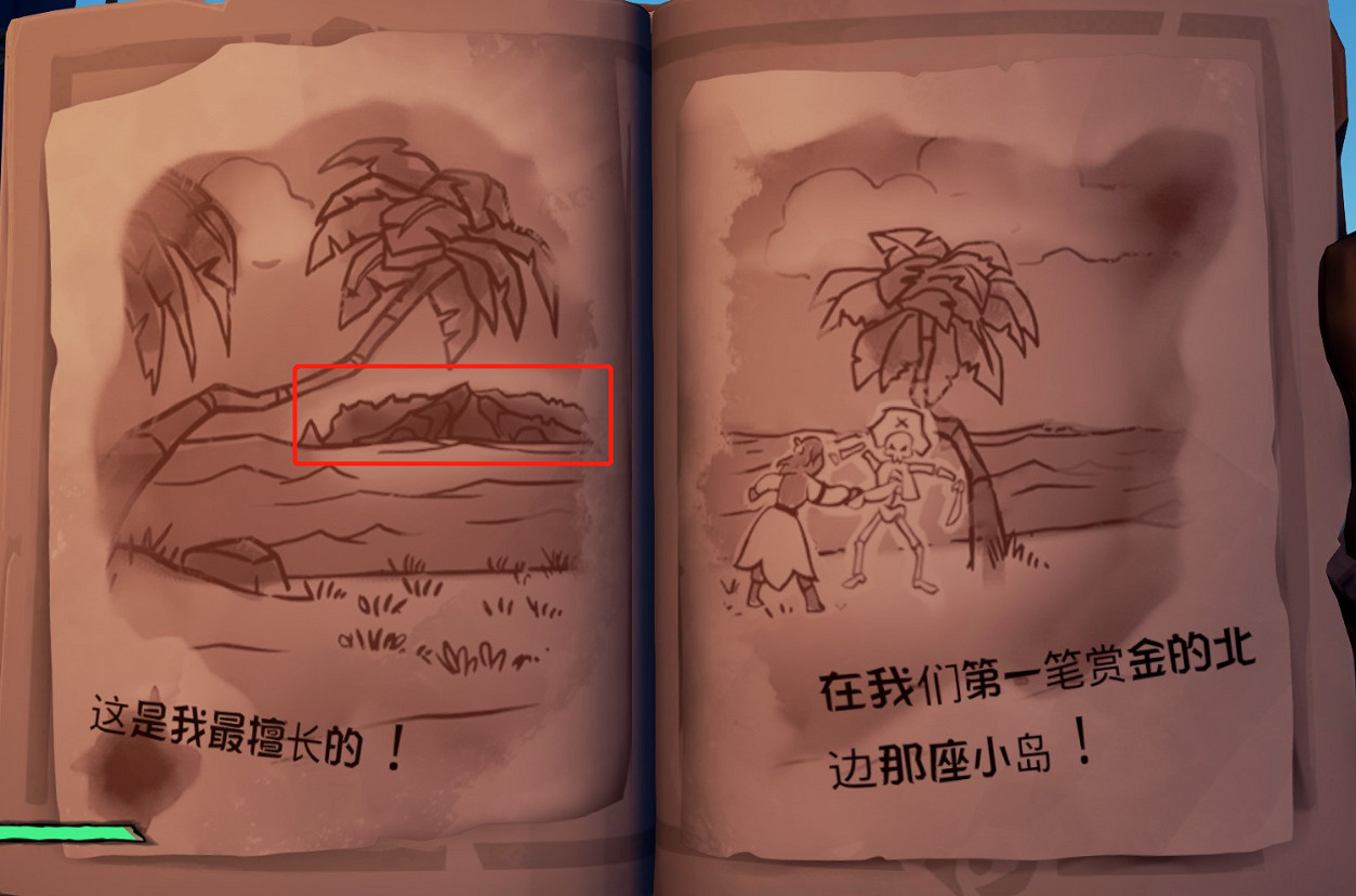 《盜賊之海》野玫瑰任務流程攻略分享 《盜賊之海》野玫瑰任務流程攻略分享