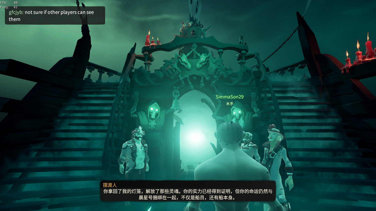 《盜賊之海》晨星號的秘密任務流程攻略分享 《盜賊之海》晨星號的秘密任務流程攻略分享