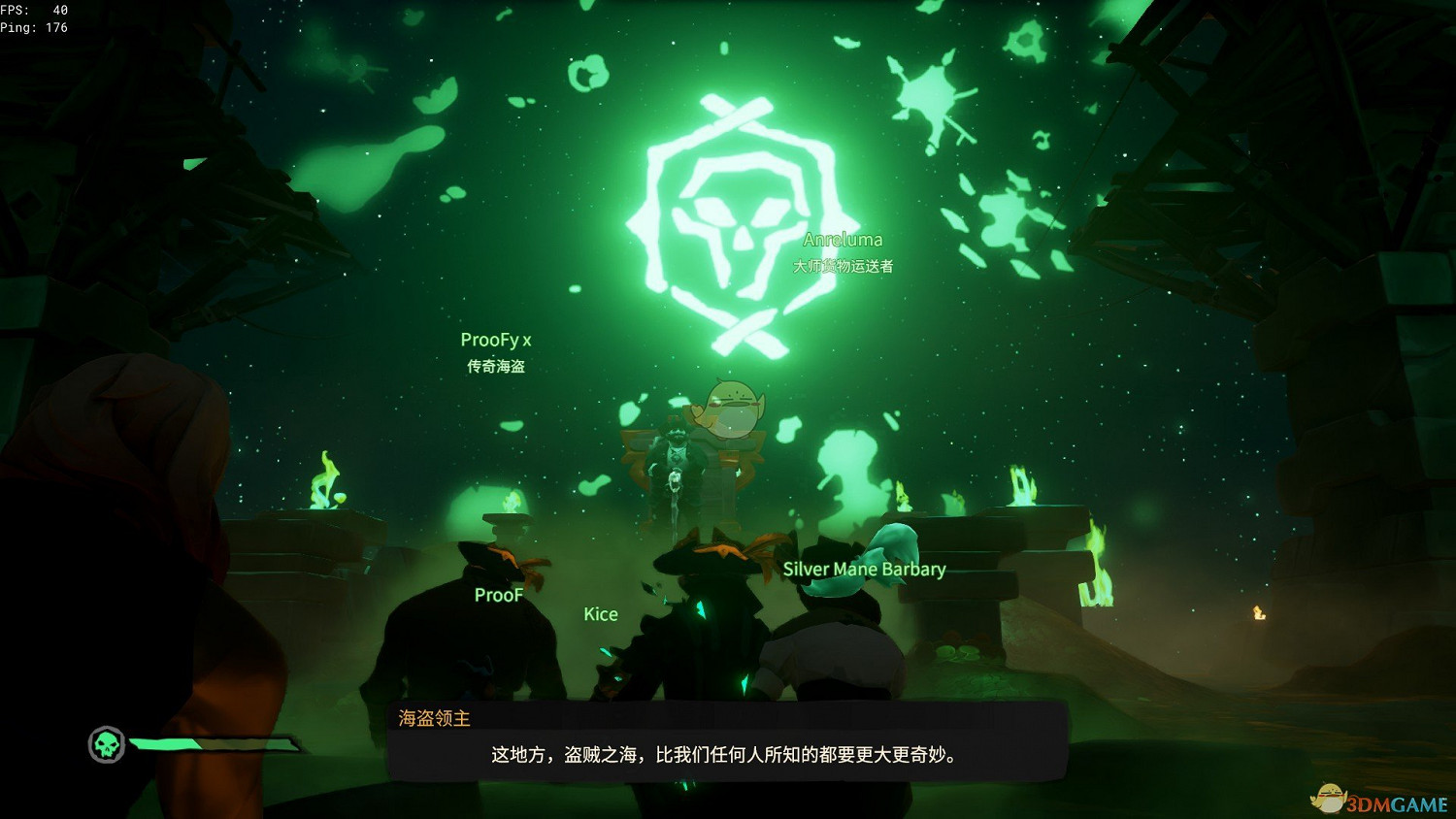 《盜賊之海》黃金海岸任務流程攻略分享 《盜賊之海》黃金海岸任務流程攻略分享