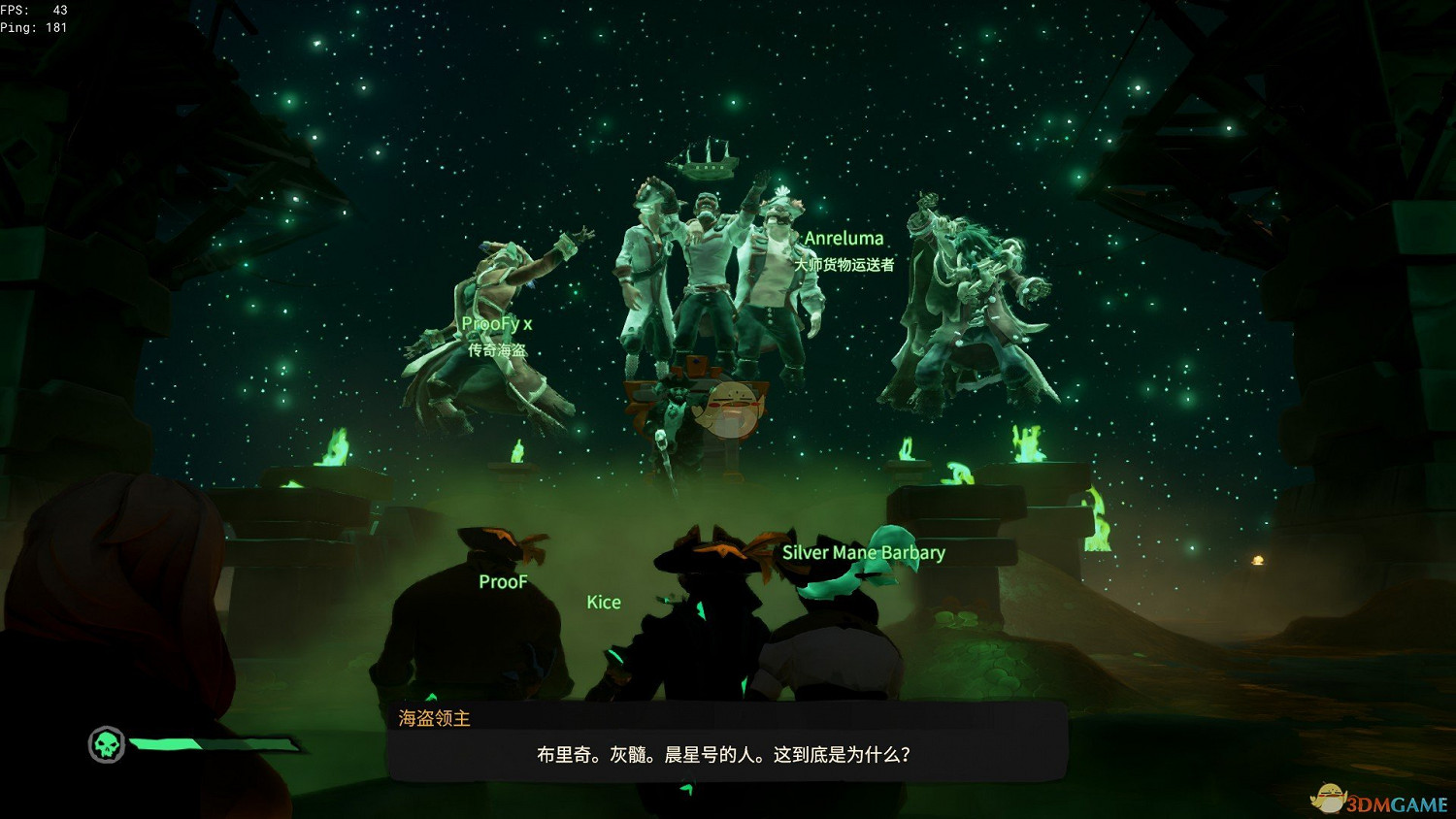 《盜賊之海》黃金海岸任務流程攻略分享 《盜賊之海》黃金海岸任務流程攻略分享