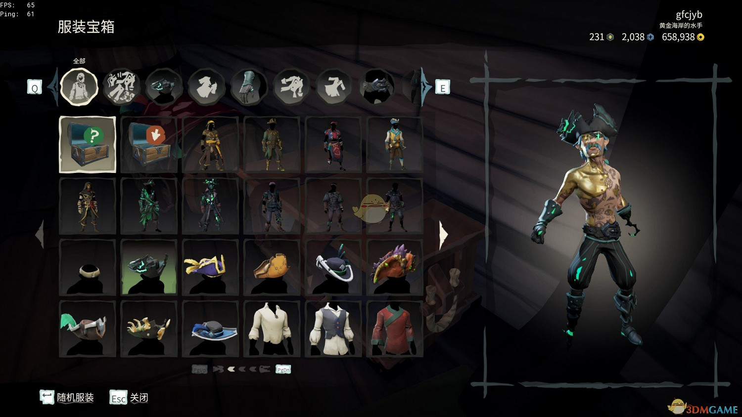 《盜賊之海》黃金海岸任務流程攻略分享 《盜賊之海》黃金海岸任務流程攻略分享