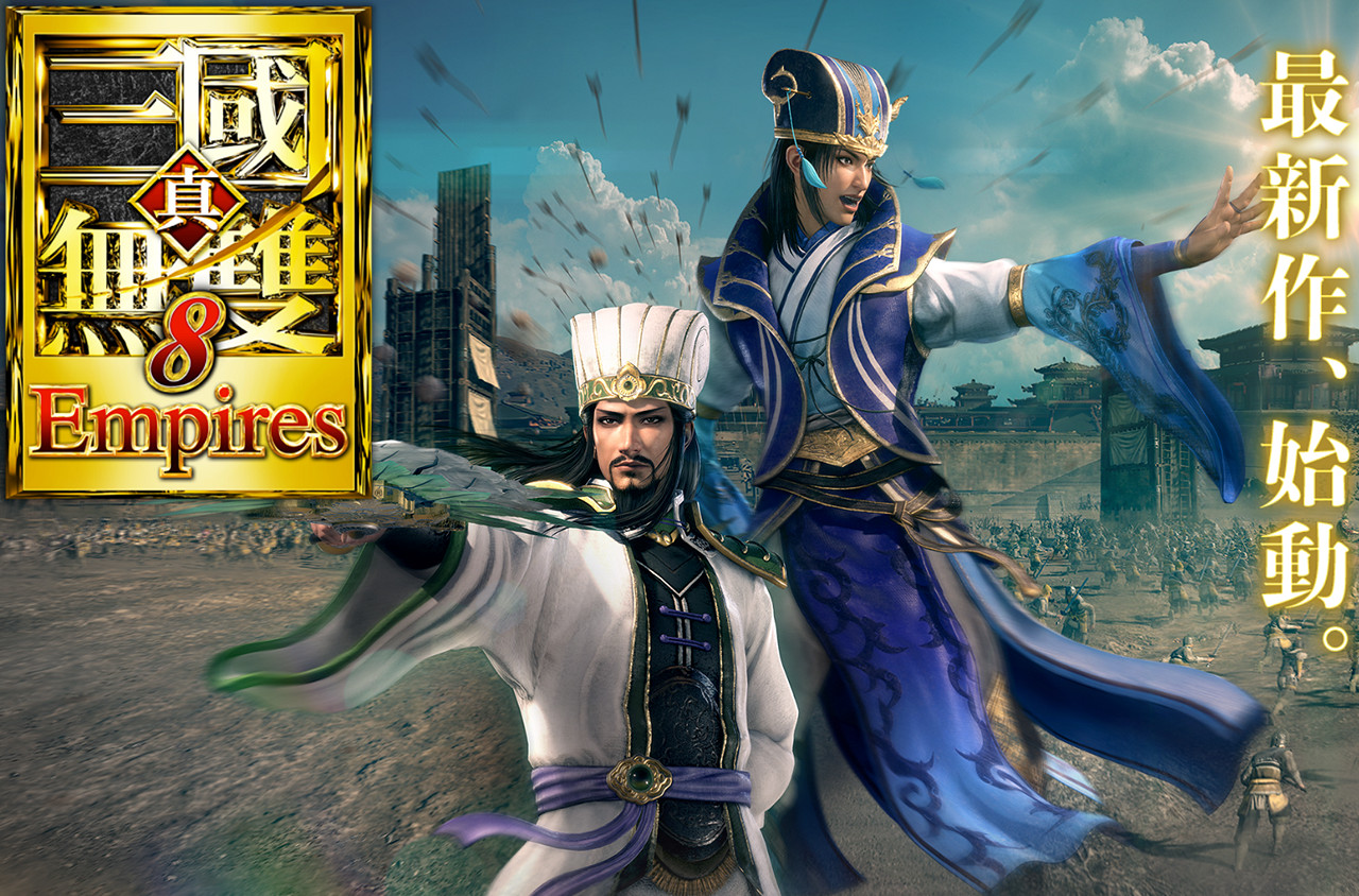 《真・三國無雙8 Empires》有拍照模式 可結拜、結婚 《真・三國無雙8 Empires》有拍照模式 可結拜、結婚