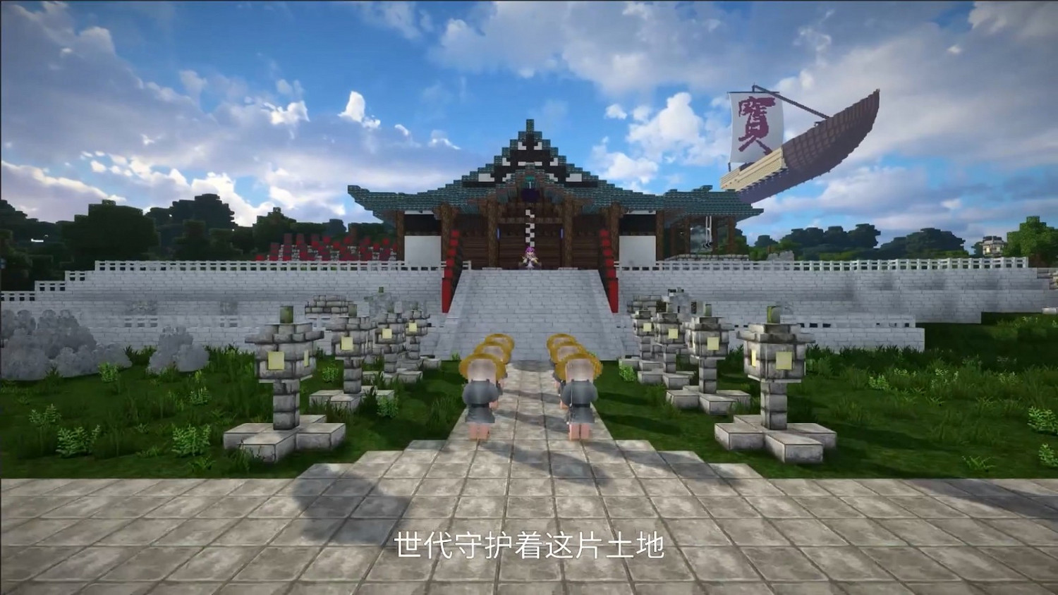 東方Project主題《幻想鄉世界》全新宣傳影片